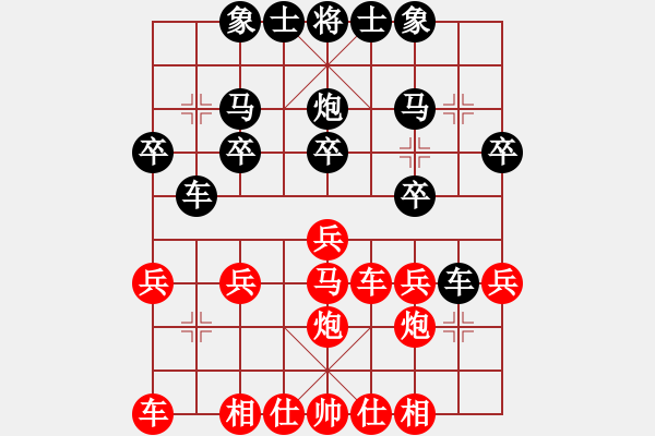 象棋棋譜圖片：國一粹(5級)-負(fù)-山雞(2級) - 步數(shù)：20 