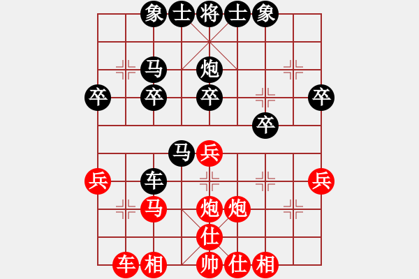 象棋棋譜圖片：國一粹(5級)-負(fù)-山雞(2級) - 步數(shù)：30 