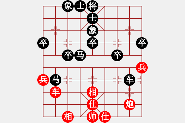 象棋棋譜圖片：國一粹(5級)-負(fù)-山雞(2級) - 步數(shù)：50 