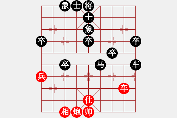 象棋棋譜圖片：國一粹(5級)-負(fù)-山雞(2級) - 步數(shù)：70 