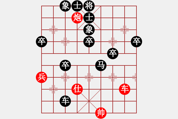 象棋棋譜圖片：國一粹(5級)-負(fù)-山雞(2級) - 步數(shù)：80 