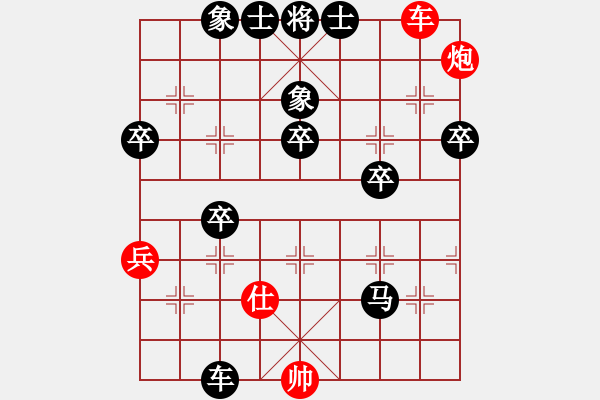 象棋棋譜圖片：國一粹(5級)-負(fù)-山雞(2級) - 步數(shù)：86 