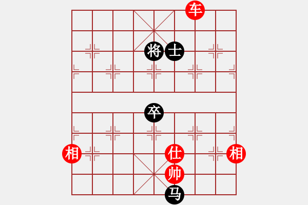 象棋棋譜圖片：福祿壽 - 步數(shù)：2 