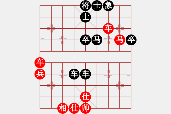 象棋棋譜圖片：永恒的承諾(業(yè)9-3)先和Vn Dng 0366878877(業(yè)9-3)202203081630.p - 步數(shù)：60 