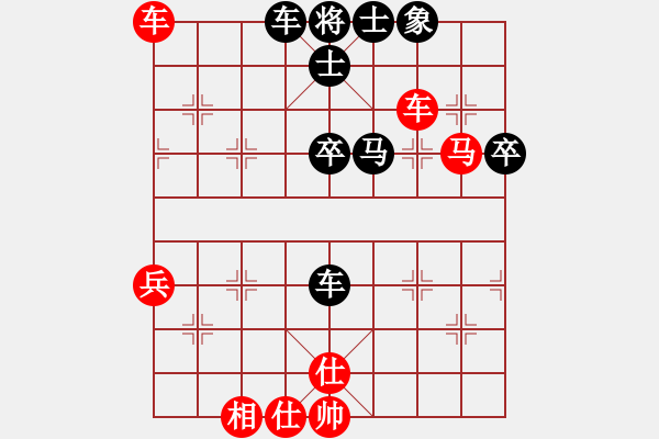 象棋棋譜圖片：永恒的承諾(業(yè)9-3)先和Vn Dng 0366878877(業(yè)9-3)202203081630.p - 步數(shù)：70 