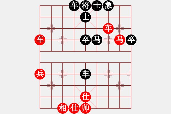 象棋棋譜圖片：永恒的承諾(業(yè)9-3)先和Vn Dng 0366878877(業(yè)9-3)202203081630.p - 步數(shù)：79 