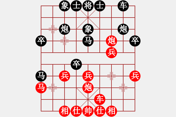 象棋棋譜圖片：死敵(8段)-和-蜂鳥在線(2段) - 步數(shù)：30 