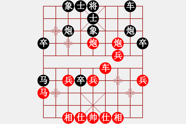 象棋棋譜圖片：死敵(8段)-和-蜂鳥在線(2段) - 步數(shù)：34 