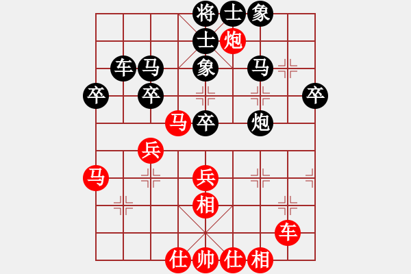 象棋棋譜圖片：王琳娜     先和 黃薇       - 步數(shù)：40 