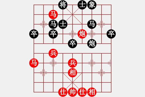 象棋棋譜圖片：王琳娜     先和 黃薇       - 步數(shù)：50 