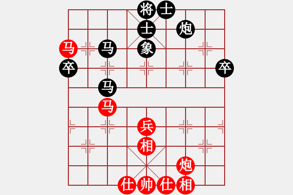 象棋棋譜圖片：王琳娜     先和 黃薇       - 步數(shù)：70 