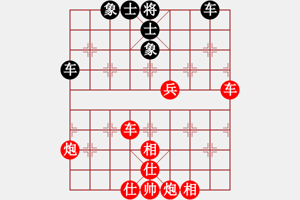 象棋棋譜圖片：3083232(校尉) 勝 3150897(校尉) - 步數(shù)：100 