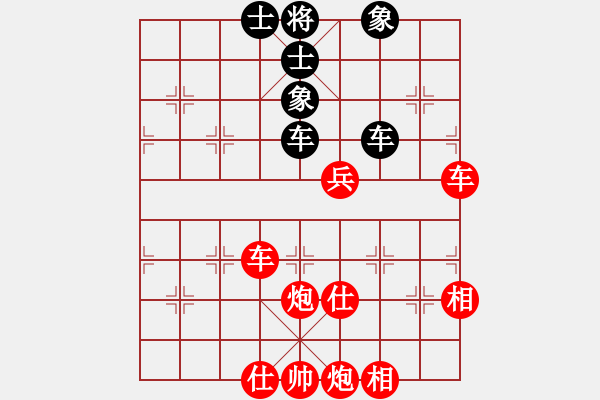 象棋棋譜圖片：3083232(校尉) 勝 3150897(校尉) - 步數(shù)：110 