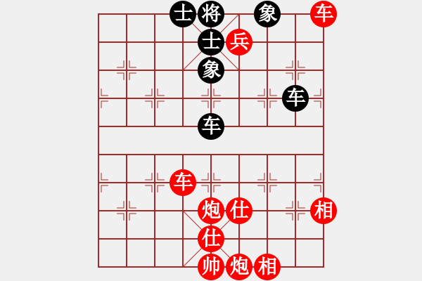 象棋棋譜圖片：3083232(校尉) 勝 3150897(校尉) - 步數(shù)：120 