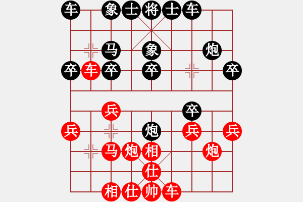 象棋棋譜圖片：3083232(校尉) 勝 3150897(校尉) - 步數(shù)：20 