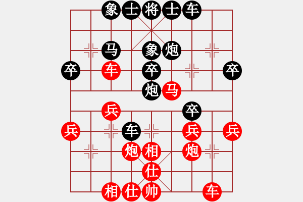 象棋棋譜圖片：3083232(校尉) 勝 3150897(校尉) - 步數(shù)：30 