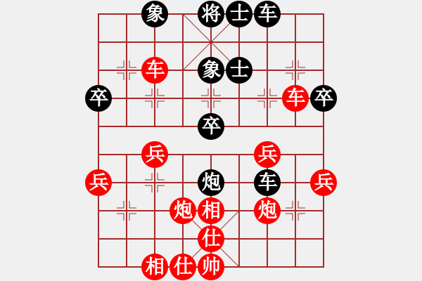 象棋棋譜圖片：3083232(校尉) 勝 3150897(校尉) - 步數(shù)：40 