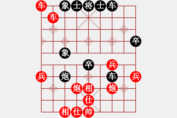 象棋棋譜圖片：3083232(校尉) 勝 3150897(校尉) - 步數(shù)：50 