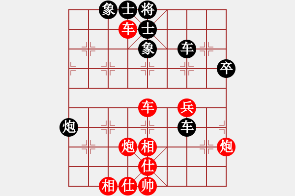 象棋棋譜圖片：3083232(校尉) 勝 3150897(校尉) - 步數(shù)：60 