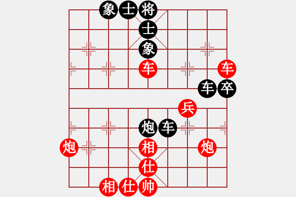 象棋棋譜圖片：3083232(校尉) 勝 3150897(校尉) - 步數(shù)：70 