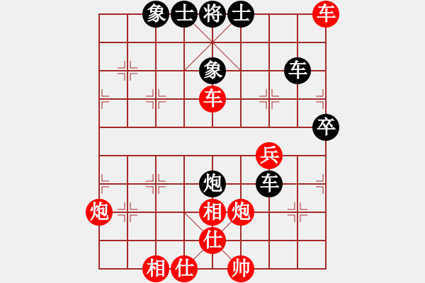 象棋棋譜圖片：3083232(校尉) 勝 3150897(校尉) - 步數(shù)：80 