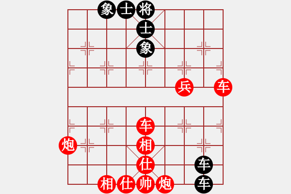 象棋棋譜圖片：3083232(校尉) 勝 3150897(校尉) - 步數(shù)：90 