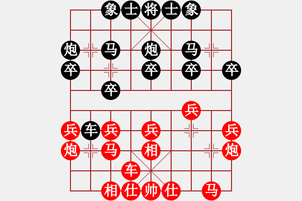 象棋棋谱图片：蒋萍(7星)-胜-吴川快刀(风魔) - 步数：20 