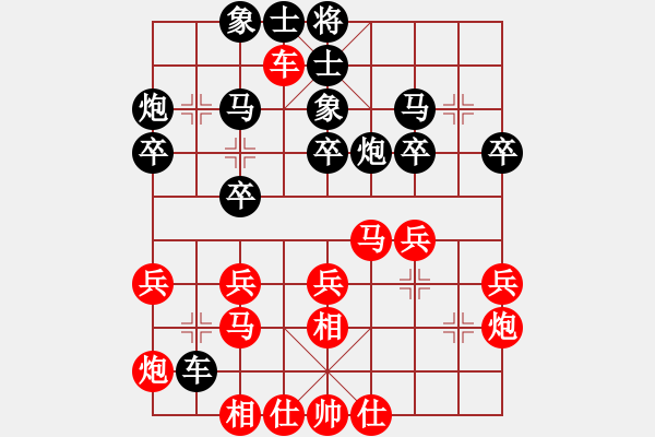 象棋棋谱图片：蒋萍(7星)-胜-吴川快刀(风魔) - 步数：30 