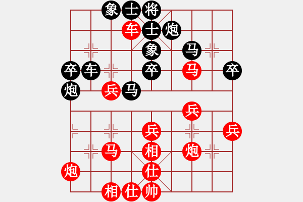 象棋棋谱图片：蒋萍(7星)-胜-吴川快刀(风魔) - 步数：40 