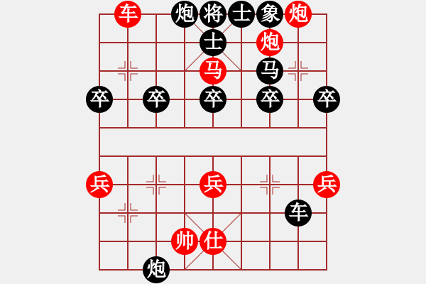 象棋棋譜圖片：圖3，臧玉意 先勝 黃少龍 - 步數(shù)：0 