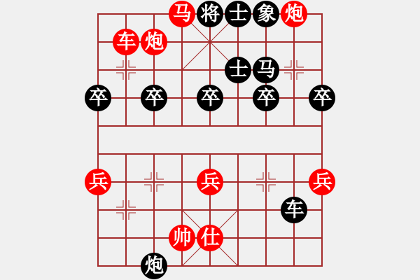 象棋棋譜圖片：圖3，臧玉意 先勝 黃少龍 - 步數(shù)：7 