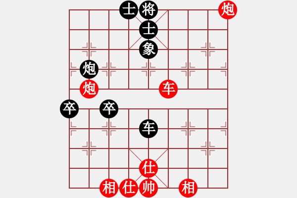 象棋棋譜圖片：1332局 B00- 中炮局-象棋旋風九代專業(yè)版(特級大師) (先勝) 旋風引擎23層 - 步數(shù)：110 