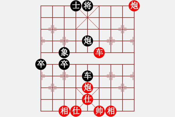 象棋棋譜圖片：1332局 B00- 中炮局-象棋旋風九代專業(yè)版(特級大師) (先勝) 旋風引擎23層 - 步數(shù)：120 