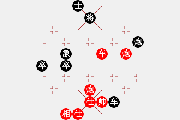 象棋棋譜圖片：1332局 B00- 中炮局-象棋旋風九代專業(yè)版(特級大師) (先勝) 旋風引擎23層 - 步數(shù)：130 