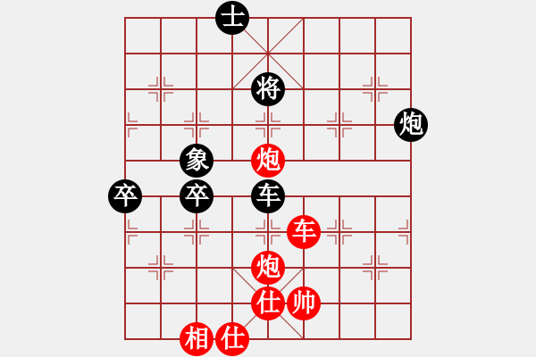 象棋棋譜圖片：1332局 B00- 中炮局-象棋旋風九代專業(yè)版(特級大師) (先勝) 旋風引擎23層 - 步數(shù)：140 