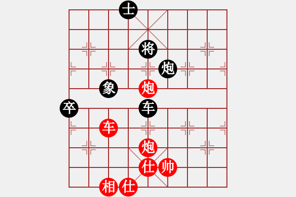 象棋棋譜圖片：1332局 B00- 中炮局-象棋旋風九代專業(yè)版(特級大師) (先勝) 旋風引擎23層 - 步數(shù)：150 