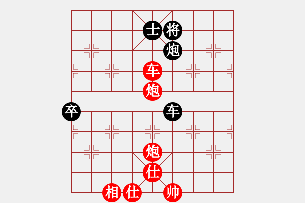 象棋棋譜圖片：1332局 B00- 中炮局-象棋旋風九代專業(yè)版(特級大師) (先勝) 旋風引擎23層 - 步數(shù)：160 