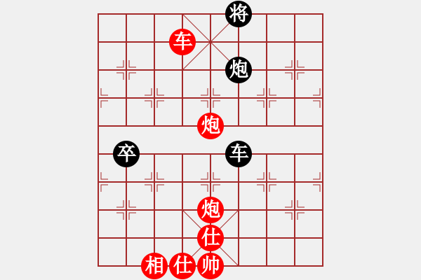 象棋棋譜圖片：1332局 B00- 中炮局-象棋旋風九代專業(yè)版(特級大師) (先勝) 旋風引擎23層 - 步數(shù)：170 