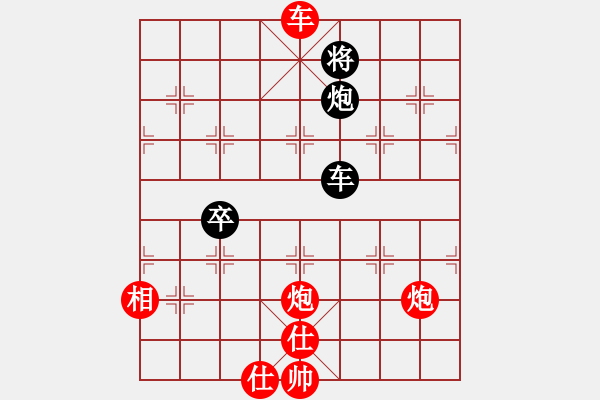 象棋棋譜圖片：1332局 B00- 中炮局-象棋旋風九代專業(yè)版(特級大師) (先勝) 旋風引擎23層 - 步數(shù)：180 