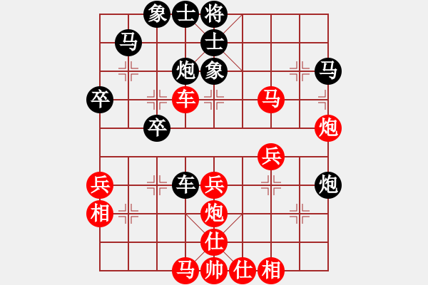 象棋棋譜圖片：1332局 B00- 中炮局-象棋旋風九代專業(yè)版(特級大師) (先勝) 旋風引擎23層 - 步數(shù)：40 