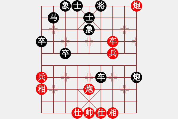 象棋棋譜圖片：1332局 B00- 中炮局-象棋旋風九代專業(yè)版(特級大師) (先勝) 旋風引擎23層 - 步數(shù)：50 