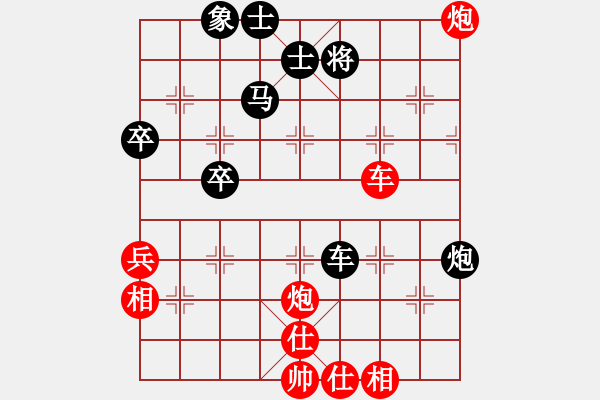 象棋棋譜圖片：1332局 B00- 中炮局-象棋旋風九代專業(yè)版(特級大師) (先勝) 旋風引擎23層 - 步數(shù)：60 