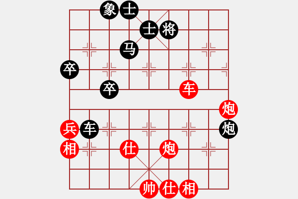 象棋棋譜圖片：1332局 B00- 中炮局-象棋旋風九代專業(yè)版(特級大師) (先勝) 旋風引擎23層 - 步數(shù)：70 