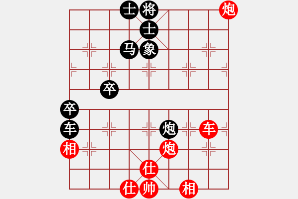 象棋棋譜圖片：1332局 B00- 中炮局-象棋旋風九代專業(yè)版(特級大師) (先勝) 旋風引擎23層 - 步數(shù)：90 