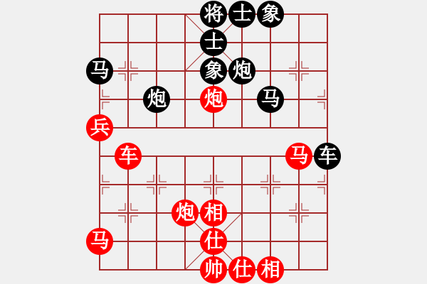 象棋棋譜圖片：每天二盤棋(月將)-負(fù)-湘鋼小周(日帥) - 步數(shù)：70 