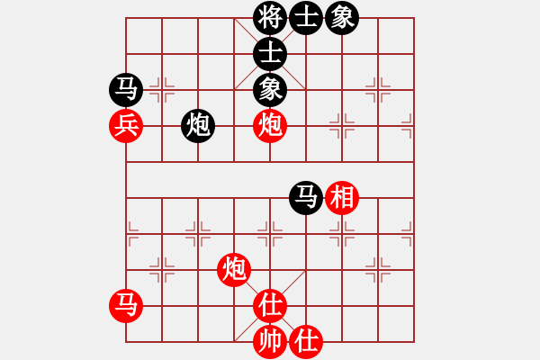 象棋棋譜圖片：每天二盤棋(月將)-負(fù)-湘鋼小周(日帥) - 步數(shù)：80 