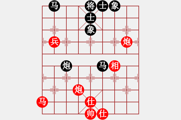 象棋棋譜圖片：每天二盤棋(月將)-負(fù)-湘鋼小周(日帥) - 步數(shù)：84 