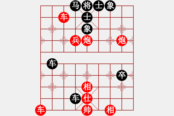 象棋棋谱图片：2019福泉天然居杯05张武先胜高双福 - 步数：110 