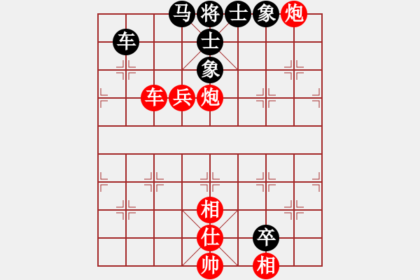 象棋棋谱图片：2019福泉天然居杯05张武先胜高双福 - 步数：120 