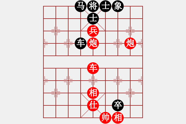 象棋棋谱图片：2019福泉天然居杯05张武先胜高双福 - 步数：133 